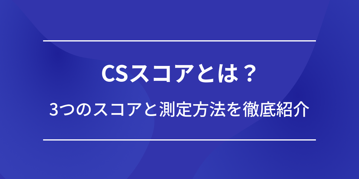 返品時の正しいメール対応とは？すぐに使えるメールテンプレート・例文付き